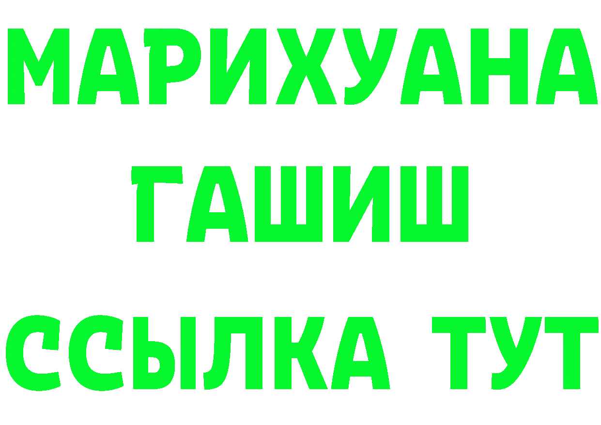 АМФ 97% зеркало площадка гидра Приволжск