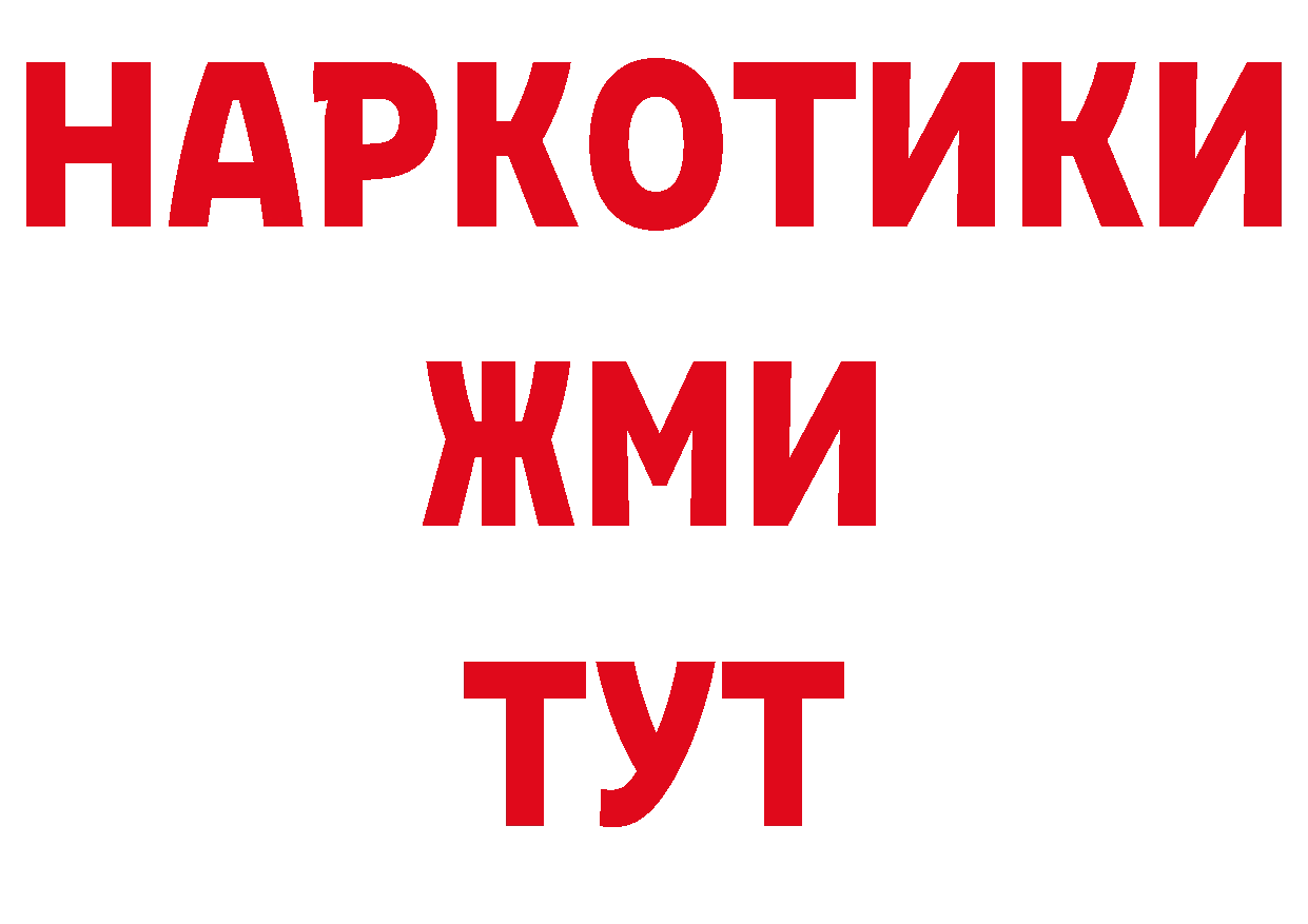 Печенье с ТГК конопля сайт дарк нет МЕГА Приволжск